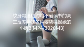 国产麻豆AV 蜜桃影像传媒 PMS002 女仆咖啡厅 EP4.感谢祭 孟若羽 雷梦娜