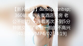 STP26496 ?顶级女神? 超火爆极品蜜汁白虎鲜鲍尤物▌娜娜▌暗黑女王 榨精魅魔夺命索精 宫口内射一线天嫩鲍