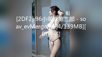 2024年7月，新人，超嫩小女孩，【奶香小爱】，跟男友无套啪啪，丝袜足交，清新乖巧妹妹，反差感十足