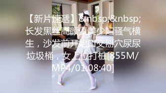 星空传媒 XK-8176 暑假系列真实改编女大学生地铁冤枉大叔风波