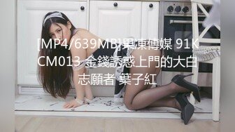 完美的巨乳女神 假阳具自慰【蜜桃臀娇娇】约炮友啪啪【190v】 (24)