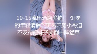 颜值不错苗条【00后小表妹】性感黑丝丁字裤翘着屁股，大力猛操呻吟娇喘很是诱惑喜欢不要错过