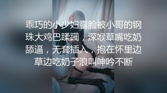 【新片速遞】&nbsp;&nbsp;舞蹈机构女厕不穿胸衣小美人胚子❤️两颗还未成熟的娇嫩葡萄真诱人[181M/MP4/01:16]