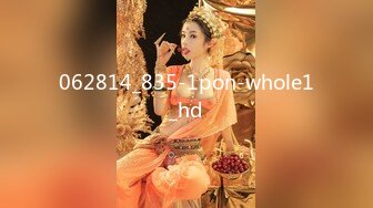 062814_835-1pon-whole1_hd