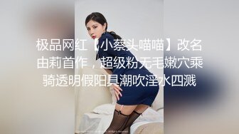 国产麻豆AV 麻豆女神微爱视频 强制高潮的手机与欲求不满的美女 小洛