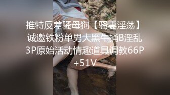 《强烈推荐高质泄密》直击顶级淫乱现场！推特网红绿帽两口子【爱玩夫妻】最新私拍2，换妻派对肉欲轰趴3P5P相当震撼