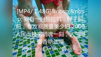 [MP4/ 345M] 00后萝莉全身粉嫩，被操得惨叫连连，小哥说太紧了，鸡巴都要夹断了