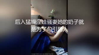 【完整版】帅气大鸡直男为钱操男人