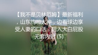 超级御姐！无敌甜美大长腿，把美腿伸直了自慰 (2)