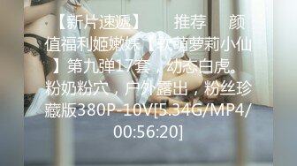 [MP4]星空无限传媒 XKGA003 打开温柔女上司的淫荡开关 欣欣