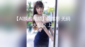 高颜美女 皮肤白皙身材苗条 逃跑的超高级美女被抓住并受到惩罚并中出 内射