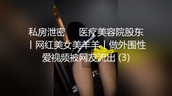 窗前露出的小母狗