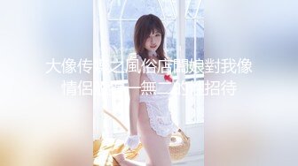 【新片速遞】 5-20最新出品抖音巨乳网红❤️李雅❤️ 最新母子乱伦 无套内射逼里淫水四溢[708MB/AVI/16:17]