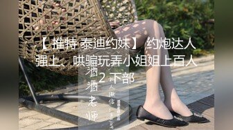 酒店情趣圆床偷拍 胖哥和女友一边玩手游一边做爱