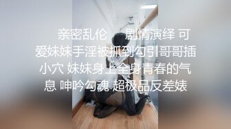 两位单男草着绿奴的对象，大学生玩的也这么开