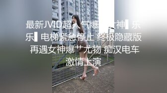 高中学妹和男友之间的私密视讯遭曝光 (2)