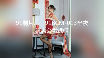 [MP4/496MB]麻豆傳媒 MD0150-3 疫情下的背德假期 父女篇 艾秋