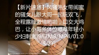 【淫妻绿奴❤️性爱故事甄选】你的女神同意和你交往啦❤️女神喜欢黑爸爸特殊性爱好让我兴奋不已 大神自剪辑 高清720P版