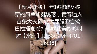 【AI换脸视频】金晨 性感女上司的性爱诱惑[中]