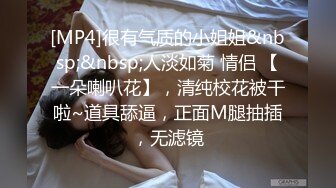 90后小美女身体就是好