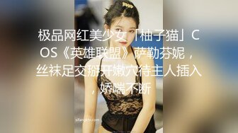 [MP4]超清4K偷拍设备极品女神高颜值笑靥如花玲珑玉体白嫩诱人