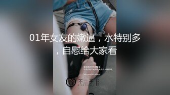 超极品甜美福利姬『许愿次元』❤️多套制服淫语挑逗紫薇勾引诱惑 软萌甜美声娇体柔让人忍不住想侵犯 下