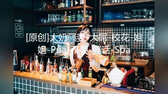 专操美女探花大神【龙哥探花】约炮美乳骚浪美少妇激情下午炮 翘白嫩美臀后入无套抽插 淫荡浪叫