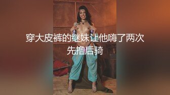 小女友很喜欢兔尾巴