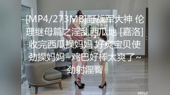 童颜巨乳小骚货 粉嫩美鲍被塞入大肉棒，一对小白兔摇摇晃晃惹人眼，一览清纯小可爱爱爱时娇羞的小淫娃模样