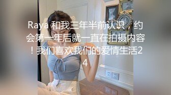 【AI换脸视频】奚梦瑶 无码内射丝袜情趣妹