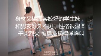 露脸学生妹【小狐狸妲己】暑假的生活挺丰富，标准的少女胴体，约粉丝啪啪，嫩穴被插得有些痛 (3)