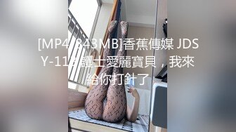 【新片速遞】&nbsp;&nbsp;❣️推荐❣️JVID卡洛琳 全裸诊疗服务 四点全露 137P+1V[257M/MP4/00:05:22]