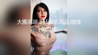 TMG119 莉娜 岳母强上生病女婿 天美传媒