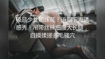 [MP4]粉嫩00后小萝莉，高端设备另类体验，粉嫩鲍鱼白皙翘臀后入无套内射