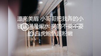 玩游戏的小白妞被肛的气喘吁吁