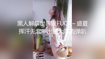 -女神【十柒学姐】越看越爱 可惜的就是被油腻大叔糟蹋了 雪白大屁股无套被内射 (1)