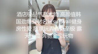 【新片速遞】美乳女神轻熟女第一人称道具自慰，上下起手，一刺激就出水，来回进出阴道[188M/MP4/26:37]