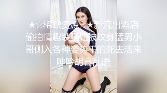 TS美妖歌剧舞表演，钱到位任你摸胸，现场还不少大叔给钱摸了！