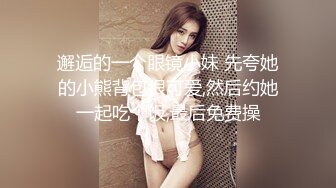 2020.9.4，文艺女青年的精采夜生活【激情的女作家】约两个粉丝来家中玩3P，书卷气还在像个大学生，床上骚浪释放天性反差好大