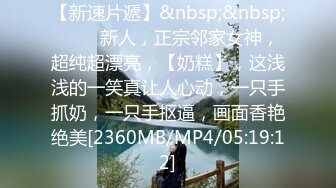 [MP4/267M]3/14最新 一头金发眼镜妹外表清纯蹲在地上深喉被炮友狂草VIP1196