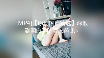 被土豪包养的极品美乳英语老师三里屯兼职模特被草到娇喘呻吟