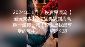 酒后把小坦克操高潮了