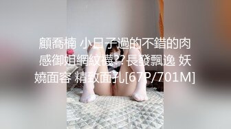 [MP4/ 313M] 肤白貌美极品小妞露脸浴室洗白白诱惑狼友，到床上揉奶玩逼给狼友看特写