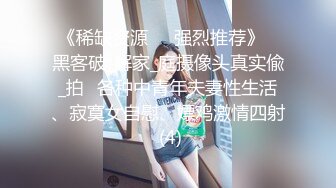 高颜值大奶美女开档肉丝 肉丝上衣套头 被无套输出 看着太顶了