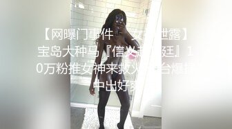 极品金发御姐【蜜桃CC】激情自慰，情趣装拨