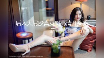 近期流出,杭州健身房美女教练高Y晨不雅XX00视图流出4P+4V