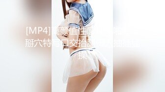 星空传媒 XKG-015 黑丝长腿女神 ▌琳达▌特殊爱好