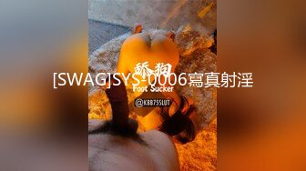 稀缺资源！5月最新吃瓜环节！非常漂亮甜美的高颜值美眉，和男友啪啪各种玩自拍 被卖出！少女感爆棚的9分高颜值美眉