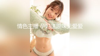 《最新顶流重磅》PANS极品气质巨乳女神【薇妮】大尺度私拍露乳露逼绳艺~眼镜大哥各种咸猪手~对话有意思