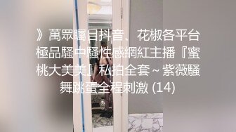 G❤️矜持端庄的女神私下是爸爸主任的骚母G 随时随地掰开小穴给主人爸爸使用